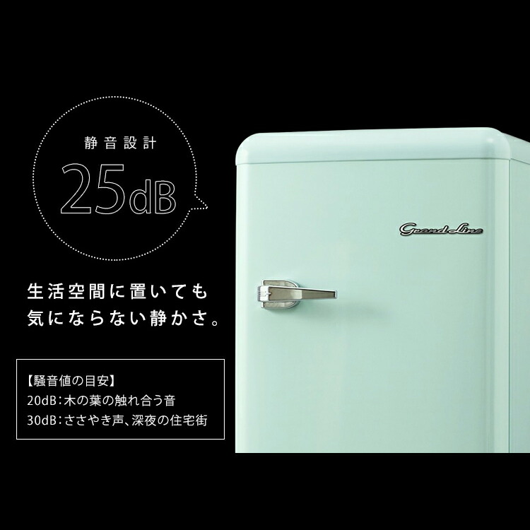 楽天市場】冷凍庫 前開き 60L レトロ Grand-Line小型 冷凍庫