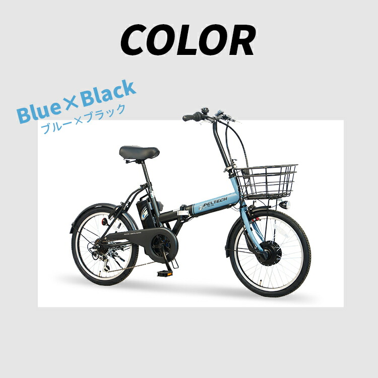 楽天市場】≪最大400円クーポン≫電動自転車 折り畳み 折りたたみ