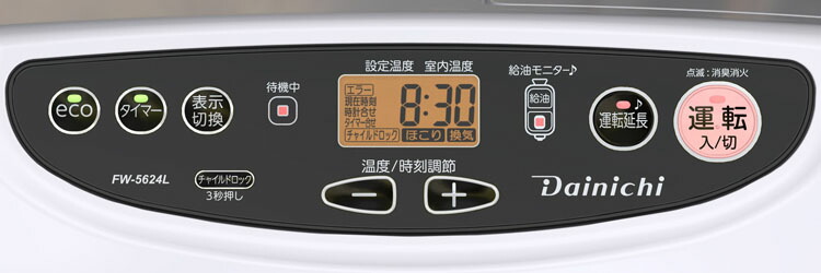 楽天市場】ファンヒーター スピード着火 石油ファンヒーター Lタイプ