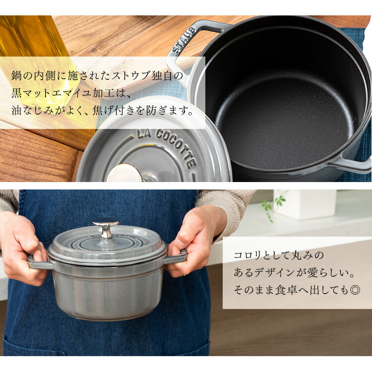 楽天市場】≪最大400円クーポン≫Staub ストウブ ピコ ココット