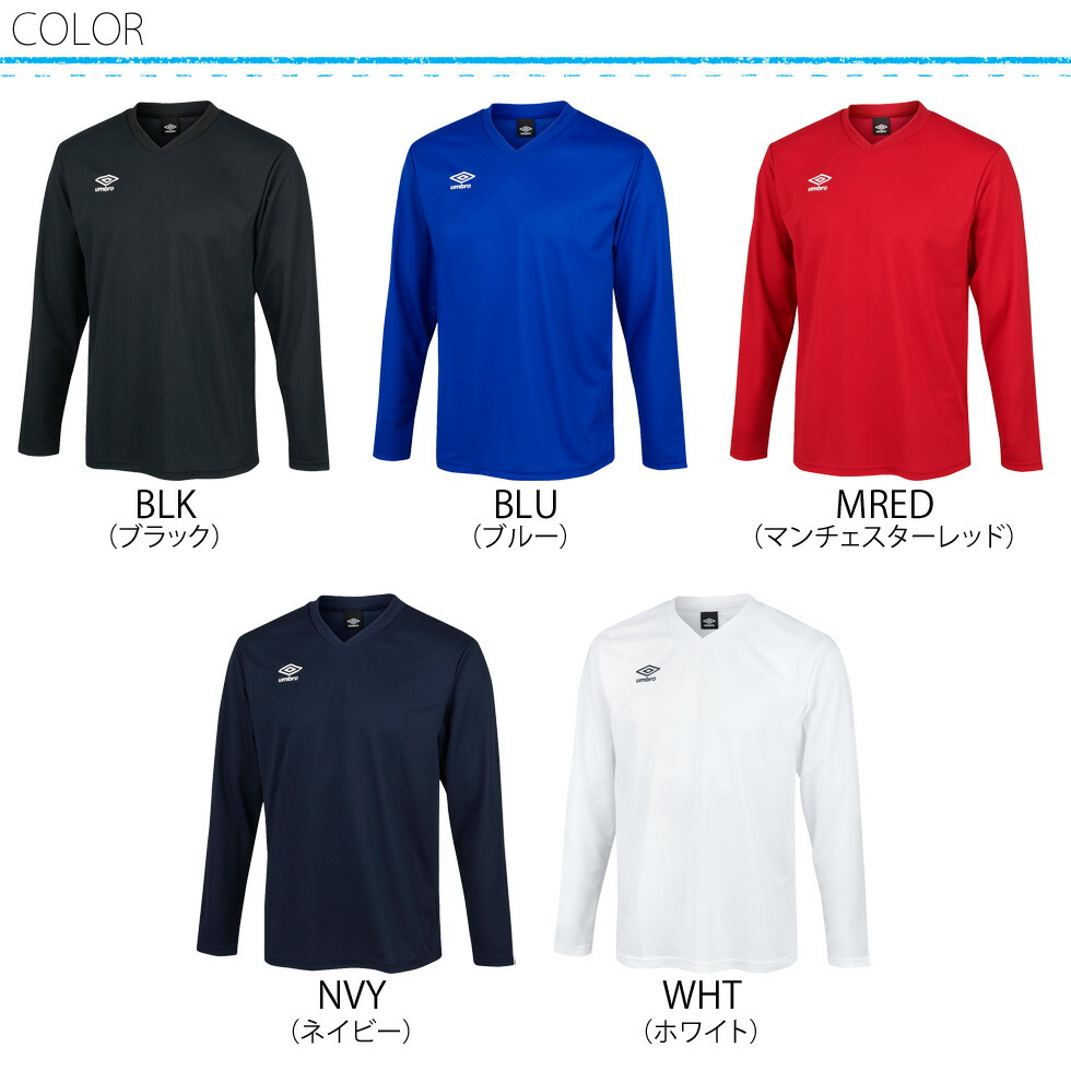 楽天市場】アンブロ 長袖 シャツ メンズ 吸汗 速乾 ドライ UVカット