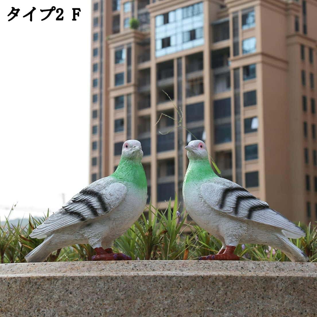 楽天市場】2羽セット 置物 おきもの 鳩 平和の象徴 動物 マスコット 鳥
