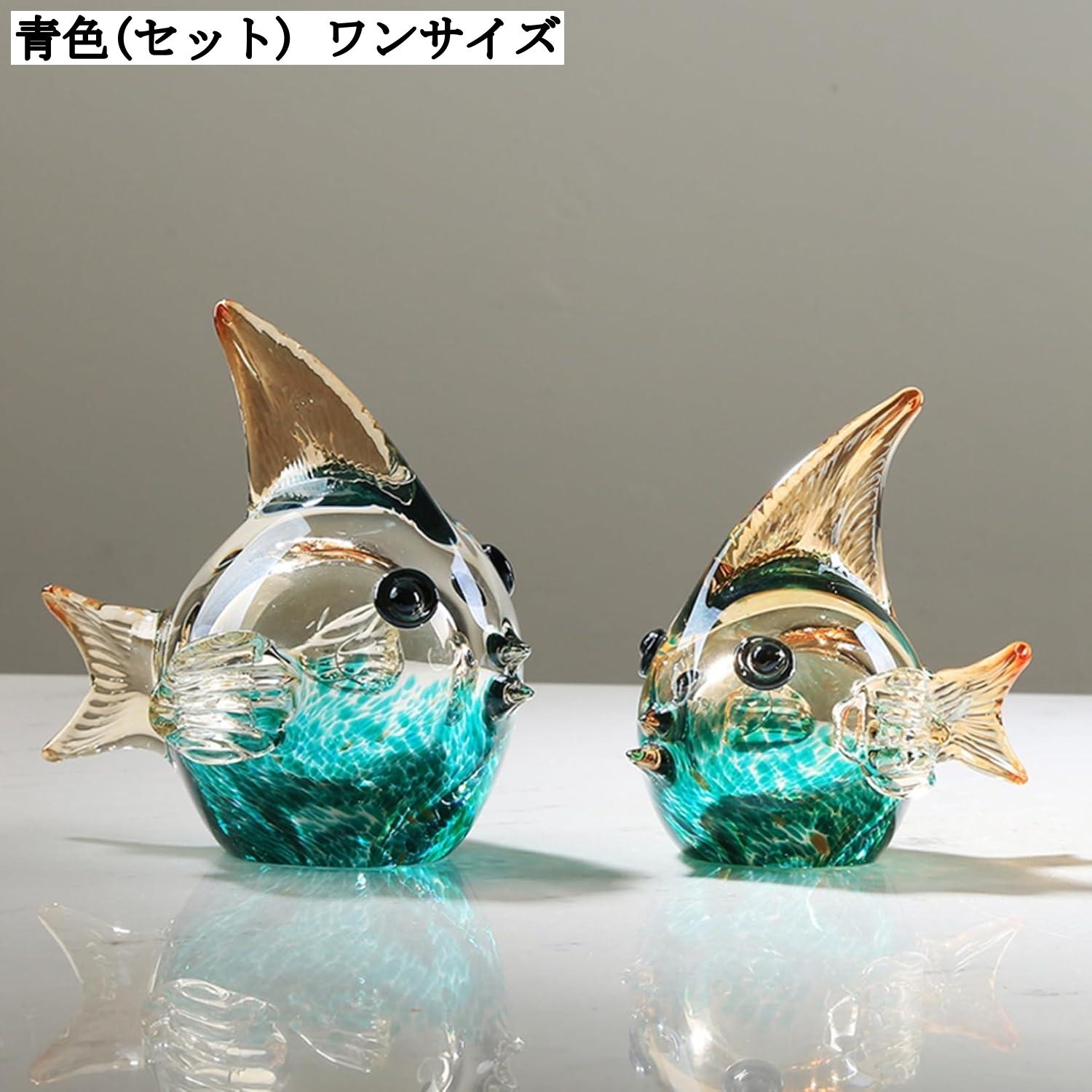 楽天市場】風水 開運 置物 ガラス細工 おしゃれ 北欧 インテリア