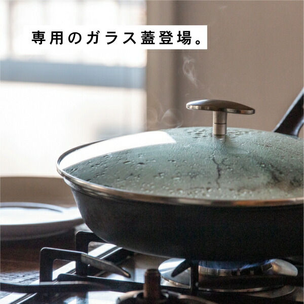 楽天市場】【ミシュランシェフ監修】【ガラス蓋セット】ユニロイ 鋳物
