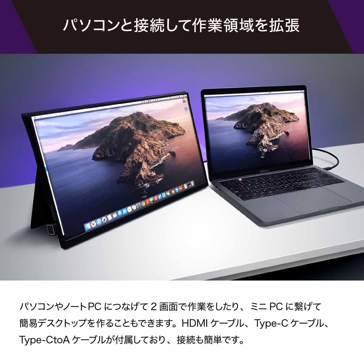 楽天市場】【製品保証2年】モバイルモニター 17.3インチ 軽量