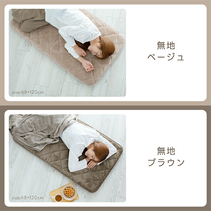 楽天市場】【10%OFF☆3/11 1:59まで】長座布団 68×120 68×180