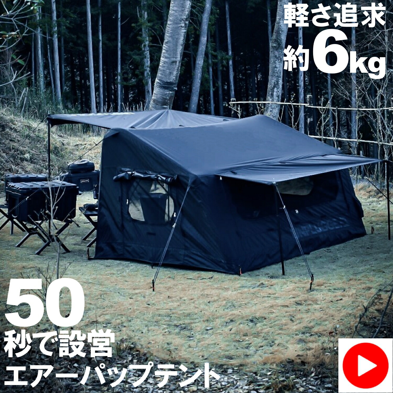 楽天市場 | アンプラグドキャンプ - 日本発 オリジナルブランド