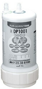 楽天市場】ハーマン【DP1001Z】 クリンスイ浄水器カートリッジ OEM製品