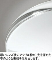 楽天市場】オーデリック シーリングライト 【OL291581R】【OL 291 581R