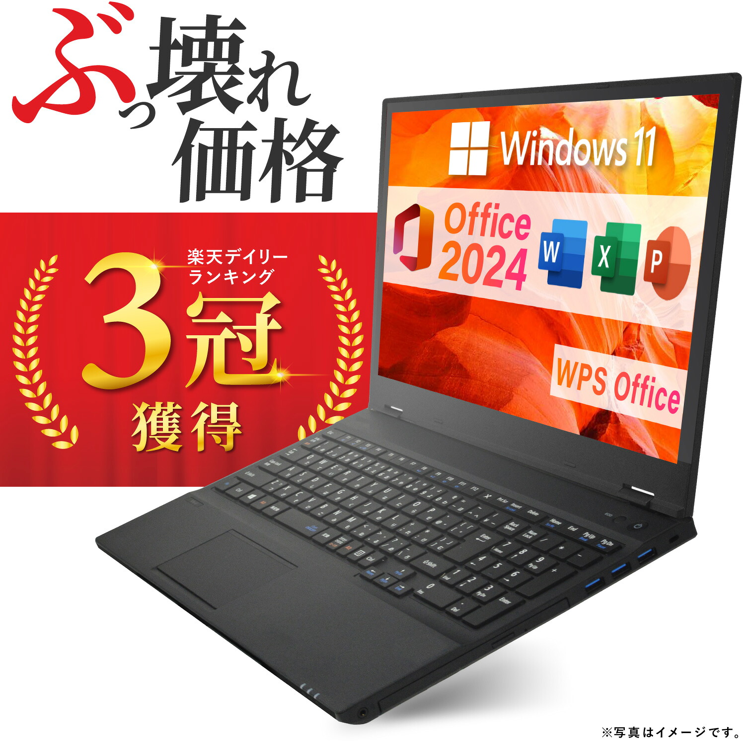 13インチ富士通 FHD 8世代i5 250GB 12GB Office2024 楽天市場】Core