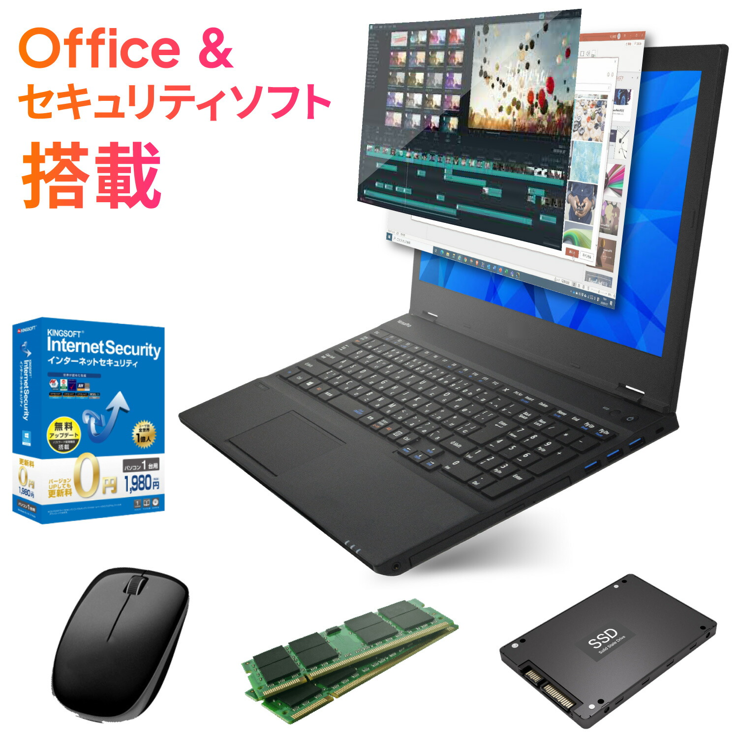 楽天市場】10,000円OFFクーポンあり｜中古ノートパソコン Windows11