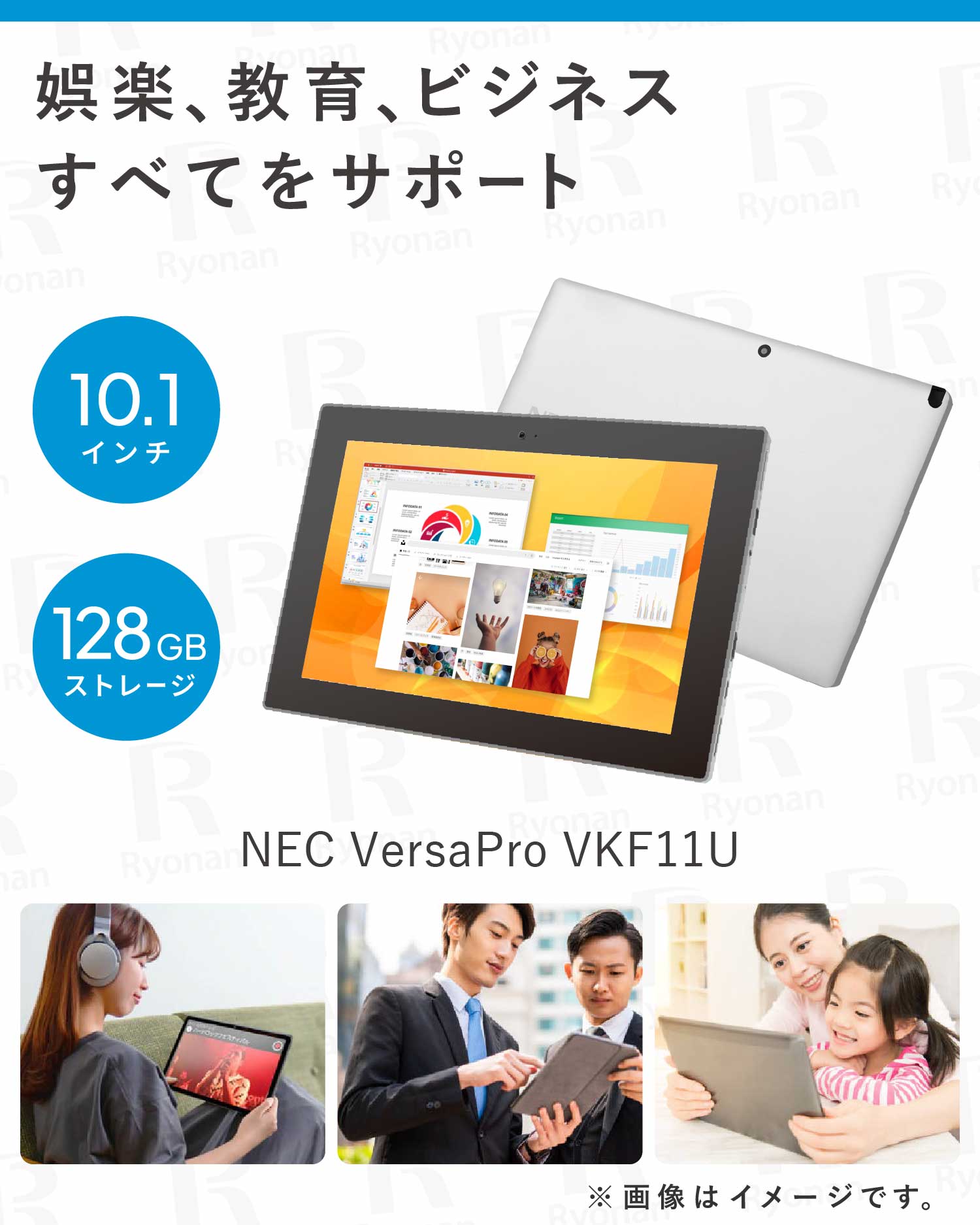 楽天市場】中古パソコン専門店厳選 店長おまかせ｜中古 タブレット