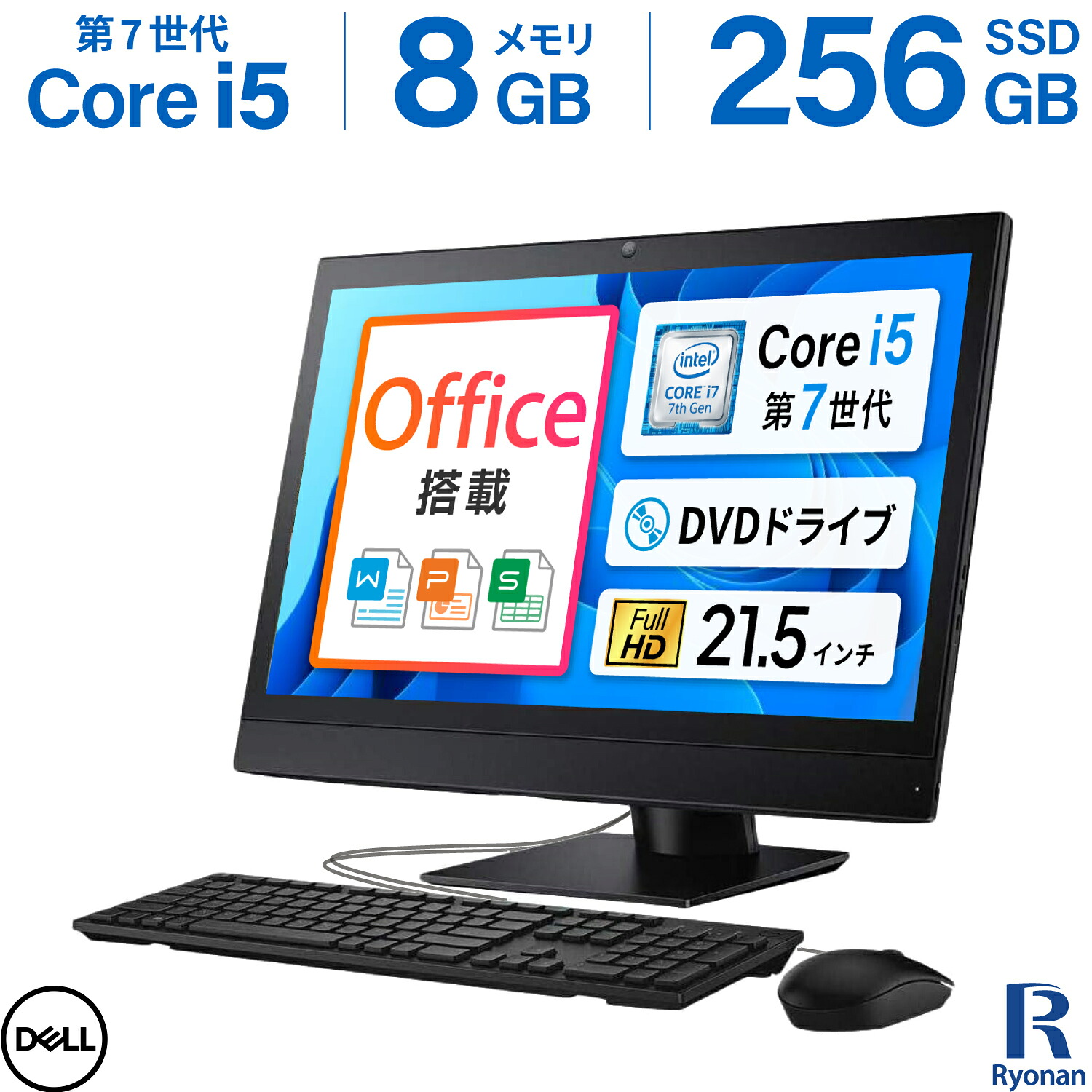 楽天市場】ノートパソコン 第10世代 core i7 dellの通販
