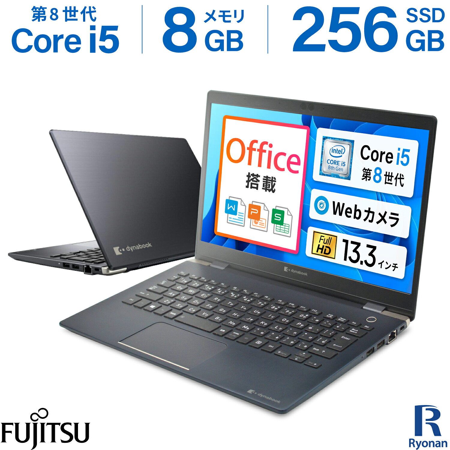 楽天市場】core i5 8世代（シリーズOffice（マイクロソフト