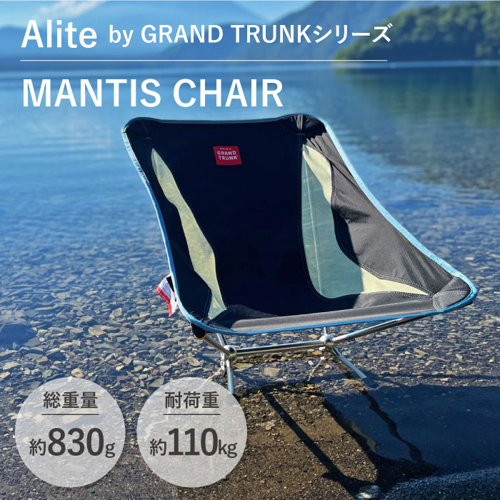 楽天市場】【☆スーパーセール限定30%OFF】アウトドアチェア グランド