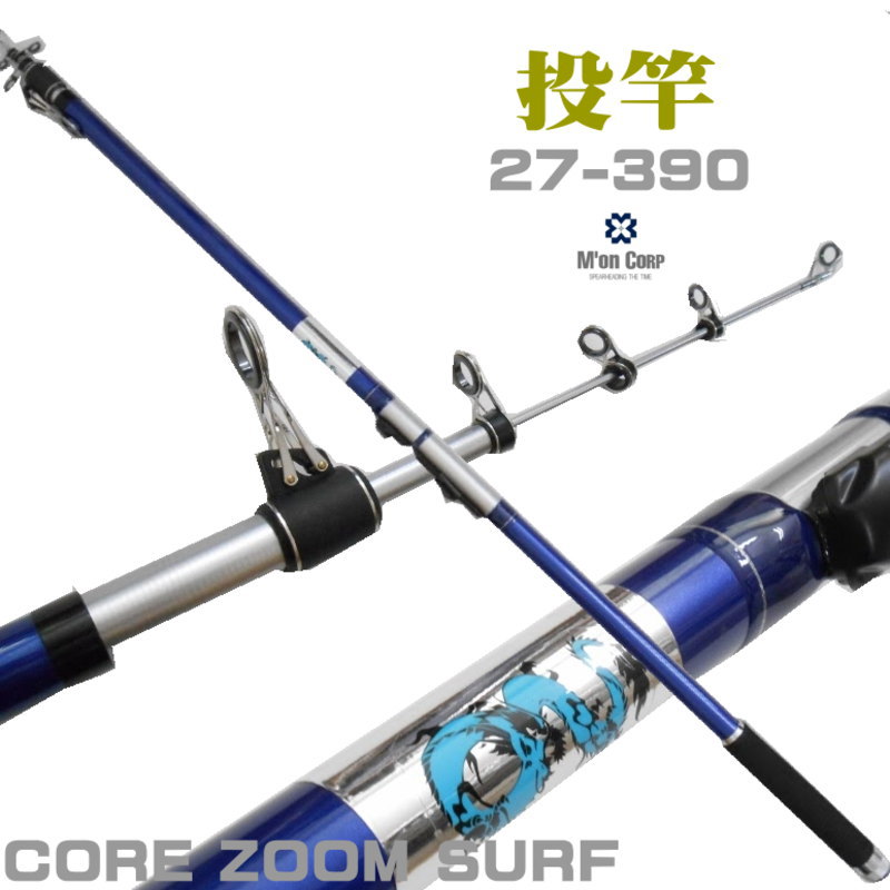 楽天市場】アウトレット品 サーフロッド 投竿 27-390 3.9m 投釣 投げ竿
