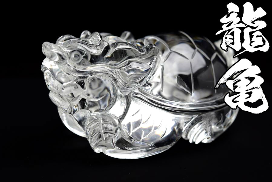 楽天市場】◇正財運◇ 天然 水晶 龍亀 ロングイ彫刻 置物◇最上級の