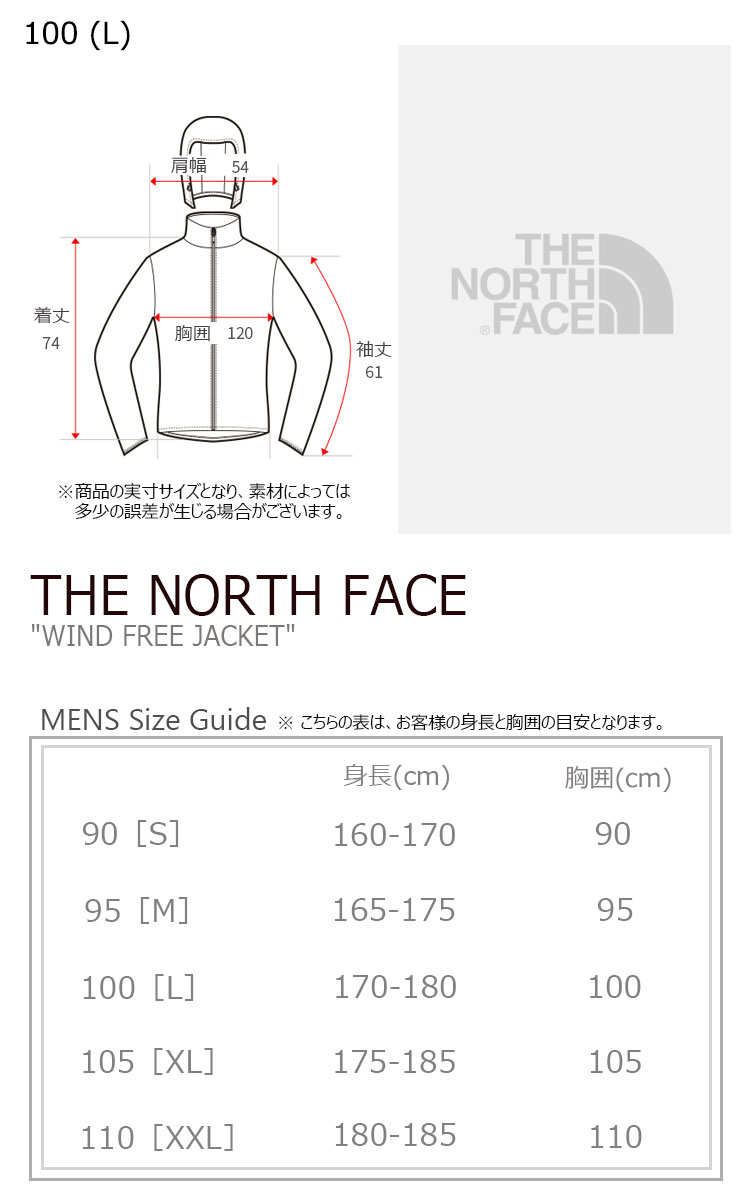 楽天市場】ノースフェイス ジャケット THE NORTH FACE メンズ