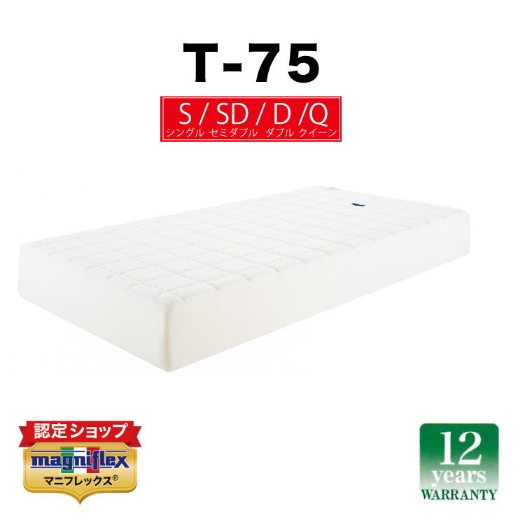 楽天市場】【P5倍 3/11 01：59まで♪】【 12年保証 】【正規販売店