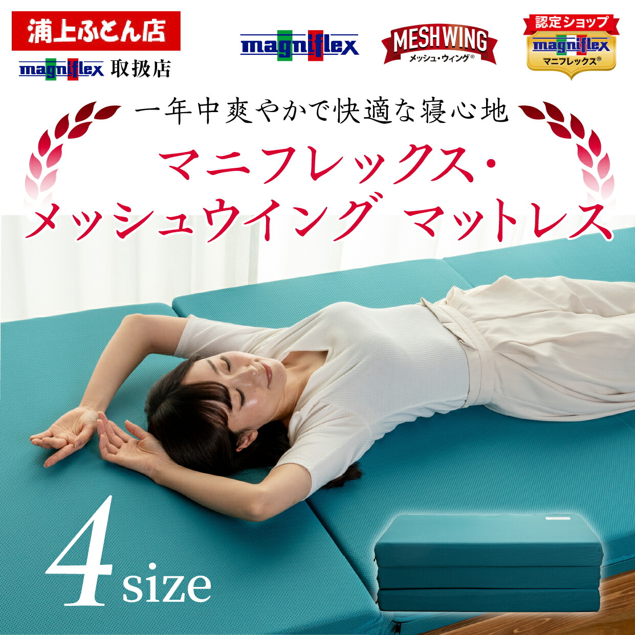 楽天市場】【P5倍 3/11 01：59まで♪】【10年保証】【正規販売店