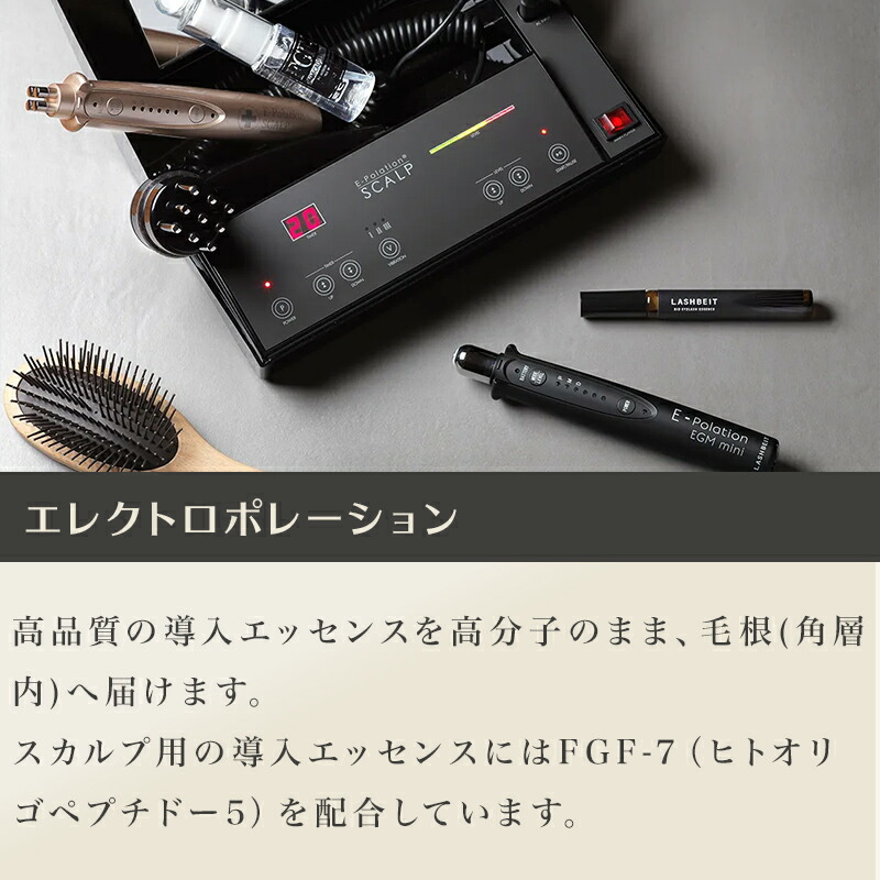 頭皮 育毛用機械 メディポレーションヘッド 株式会社ワムのメディポ