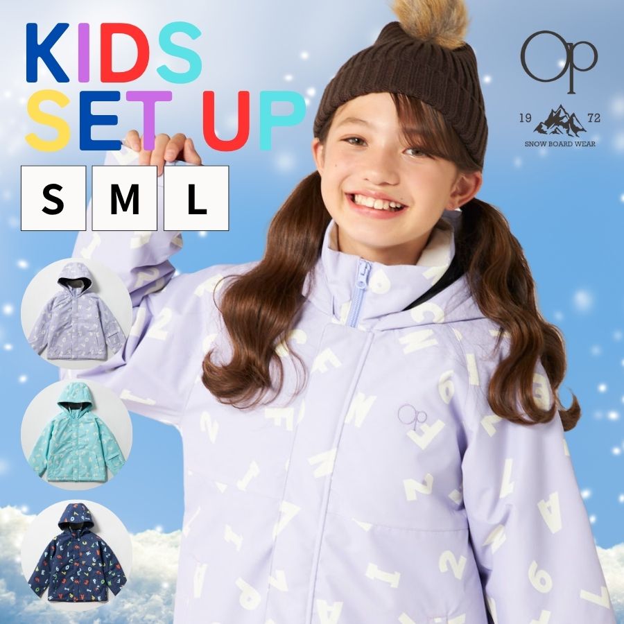 ジュニア 上下 スキーウェア 140」の人気商品一覧 | 安い商品を通販