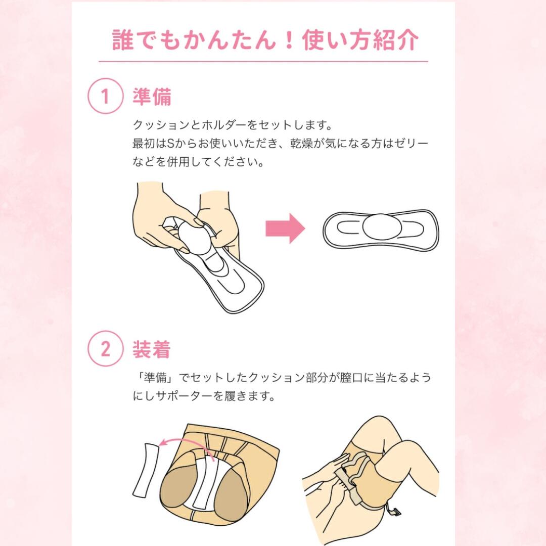 楽天市場】フェミクッション 【(らくらく) スターターキット