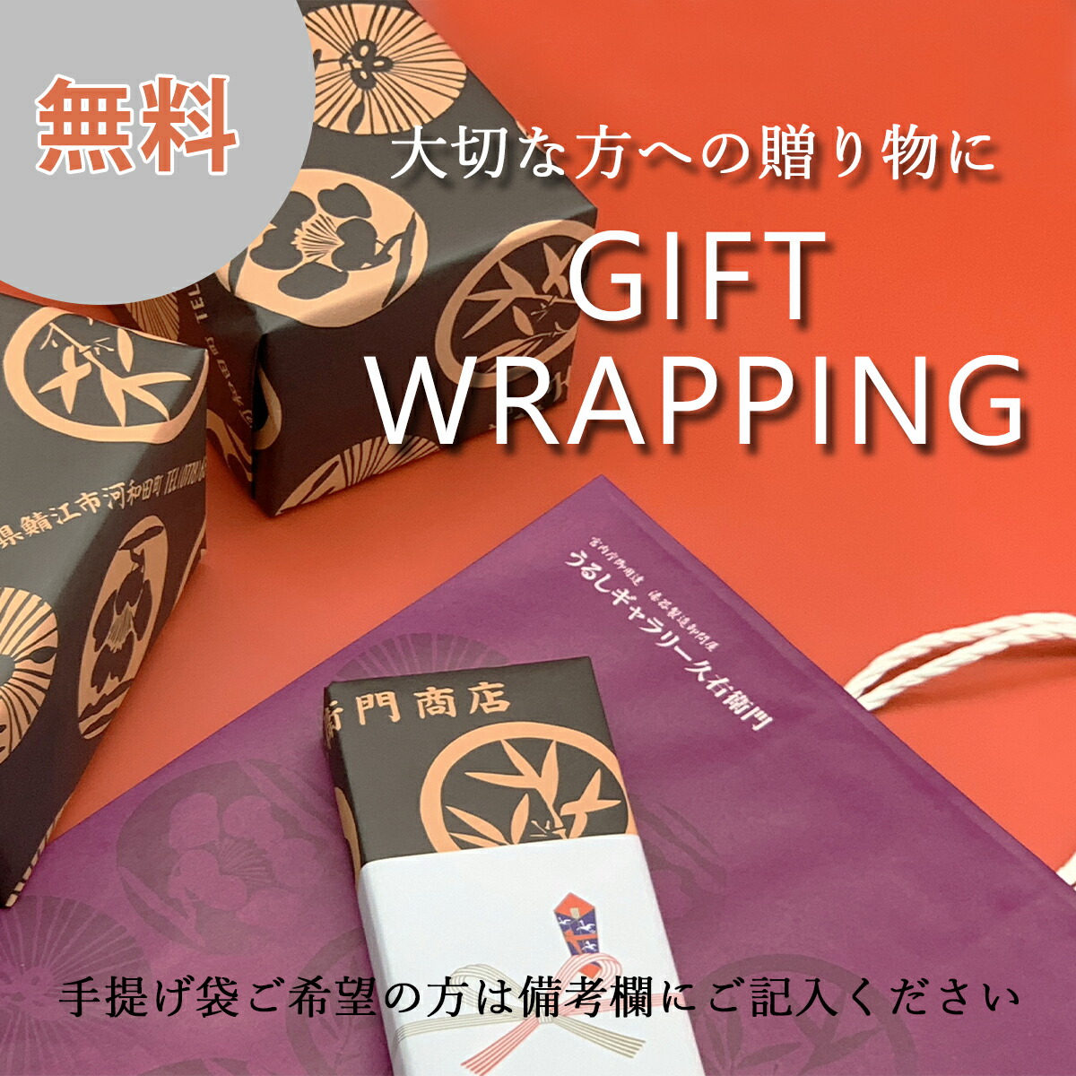 楽天市場】松竹梅蒔絵 65三段重（黒内朱）重箱 日本製 来客 艶 上品 器