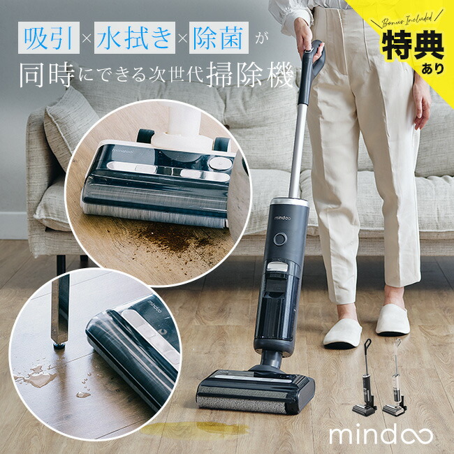 ミンドー アクアエックス」の人気商品一覧 | 安い商品を通販サイトから