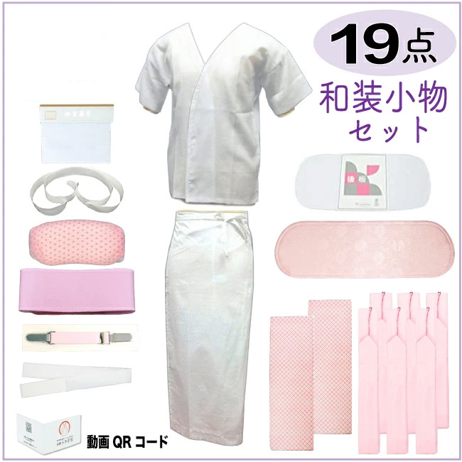 楽天市場】ママ振袖 小物セット27点 si-006 （ 草履バッグ 髪飾り