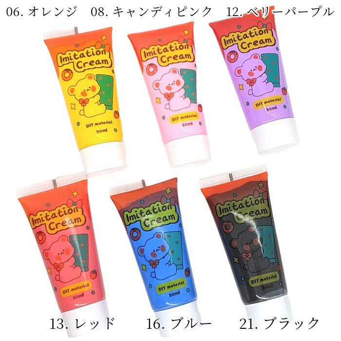 楽天市場】【スーパーセール最大2000円OFF!】ホイップデコクリーム