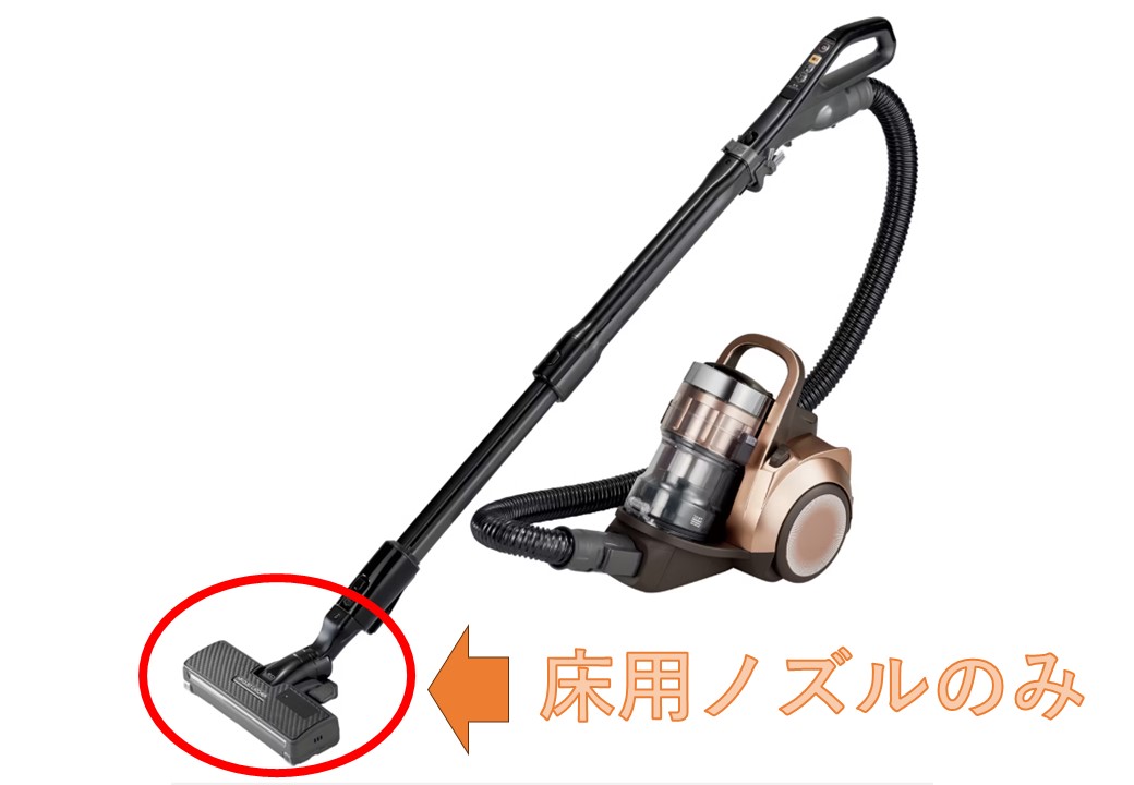 掃除機パーツ mc-sr550g」の人気商品一覧 | 安い商品を通販サイトから