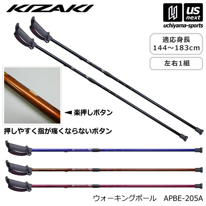 楽天市場】ゴーセン【GOSEN】バドミントン専用ガット張り機