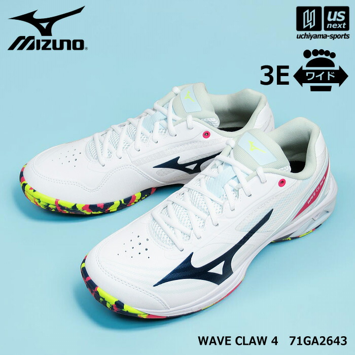 シューズ ウェーブクロー バドミントン」の人気商品一覧 | 安い商品を