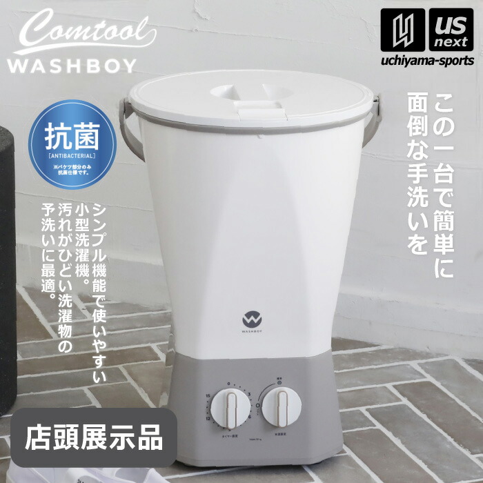 楽天市場】（店頭展示品）シービージャパン 【 CB JAPAN 】 バケツ型