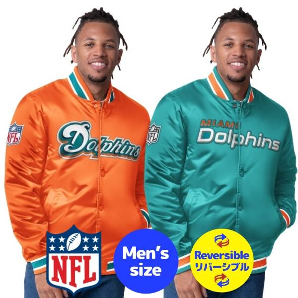楽天市場】マイアミ・ドルフィンズ（コート・ジャケット｜メンズ