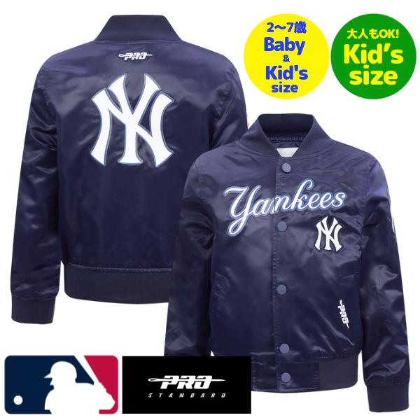 楽天市場】ヤンキース ジャケット（キッズファッション｜キッズ
