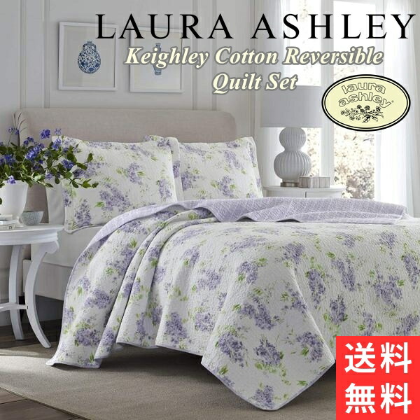 楽天市場】掛け布団カバー シングル ローラアシュレイの通販