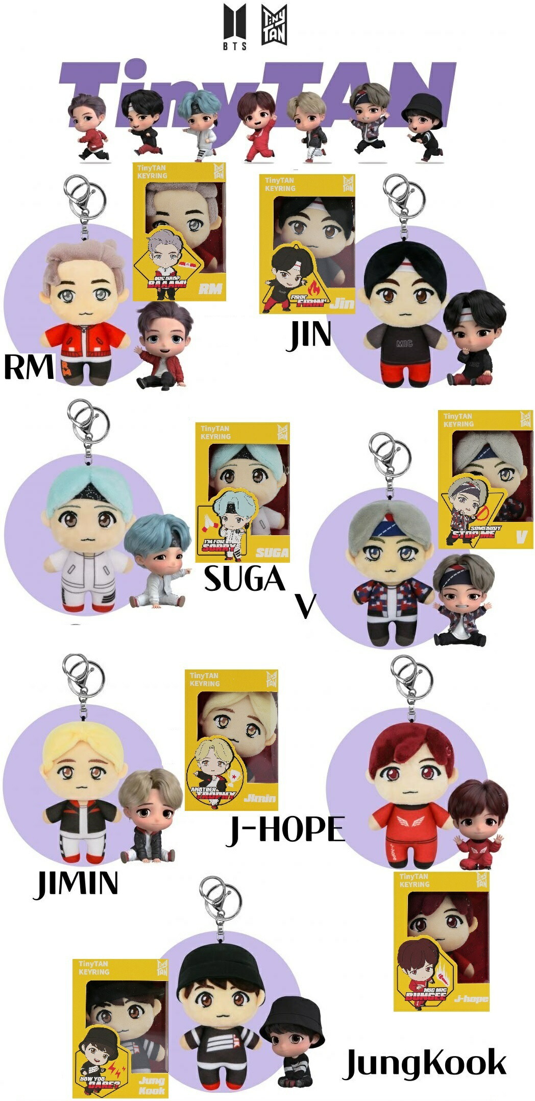 楽天市場】【防弾少年団ぬいぐるみキーホルダーbts tiny tan 】公式