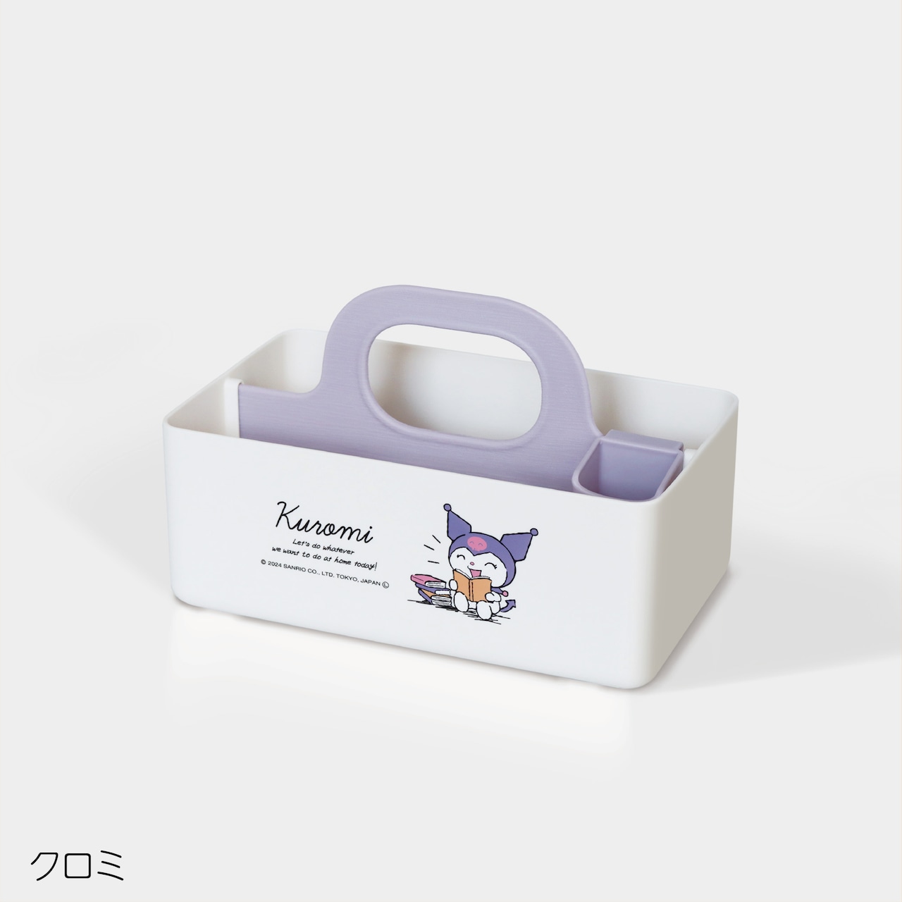 楽天市場】キティ リモコン ラックの通販