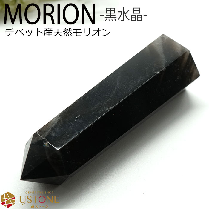 楽天市場】モリオン ポイント 原石 チベット産 黒水晶 天然石