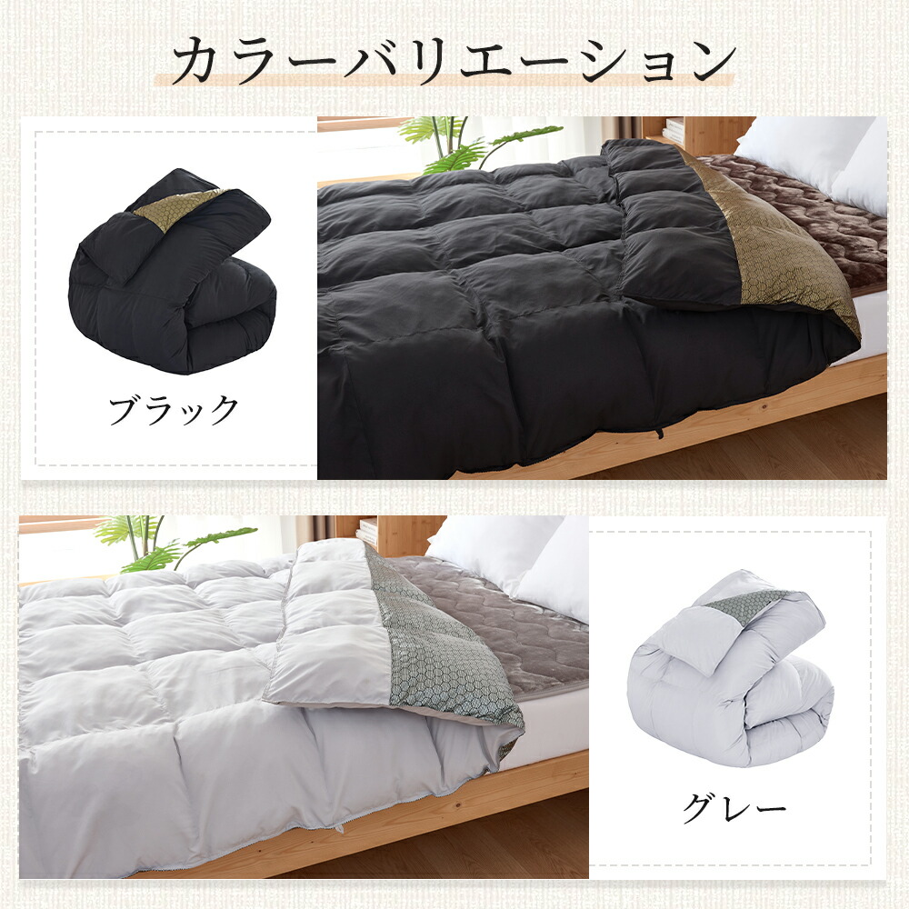 楽天市場】＼SS限定2000円OFFCOUPON！／掛け布団 人工羽毛 中綿増量