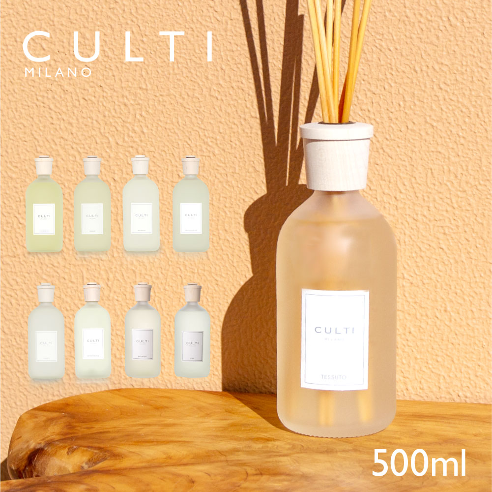 楽天市場】culti mareminerale 500ml ディフューザーの通販