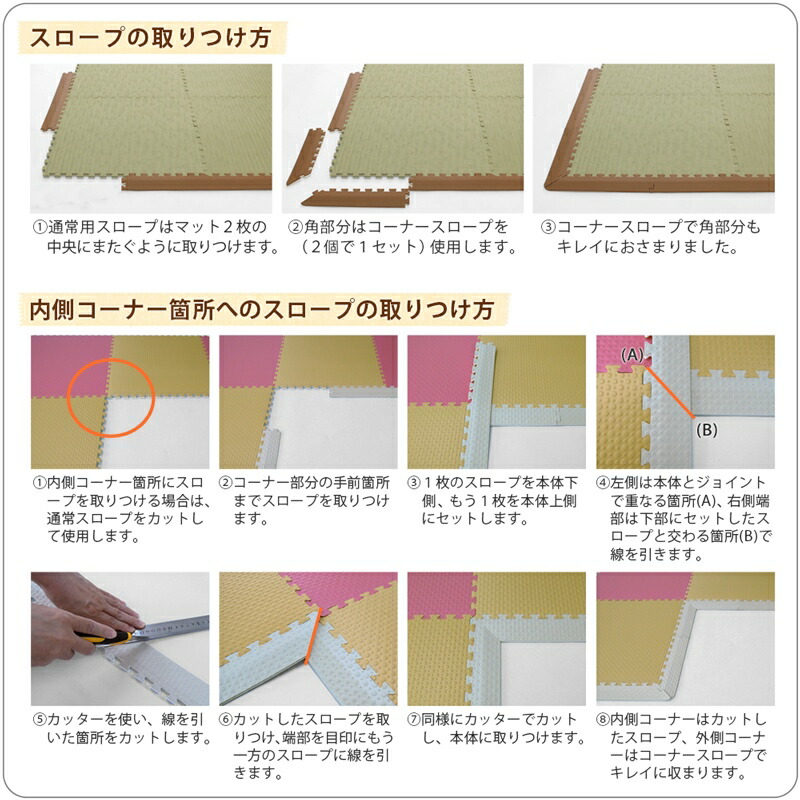 楽天市場】防炎 抗菌 ジョイントマット 45cm角 全5色（同色4枚セット