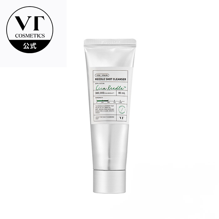 楽天市場】【VT公式】【 リードル ショット クレンザー (80ml)】 洗顔