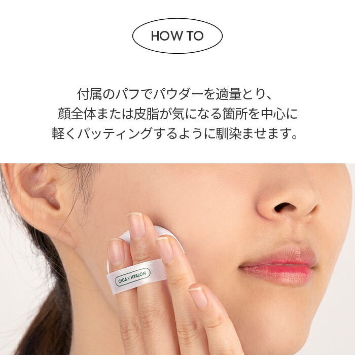 楽天市場】＼最大40%OFF／【VT公式】【 CICA ノーセバム フェイス