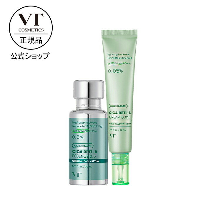 楽天市場】【VT公式】【楽天限定】【 VT 肌悩み別 ベスト コンビ