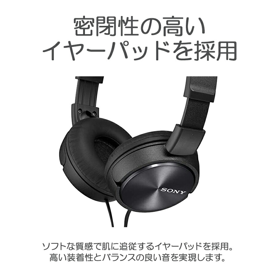 楽天市場】SONY ソニー ステレオ ヘッドホン ヘッドフォン オーバー