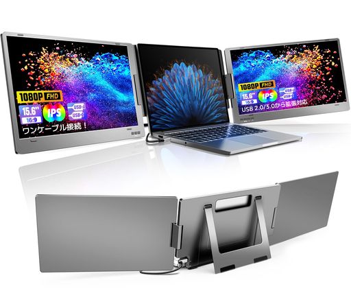 トリプルディスプレイ ノートパソコン用」の人気商品一覧 | 安い商品を