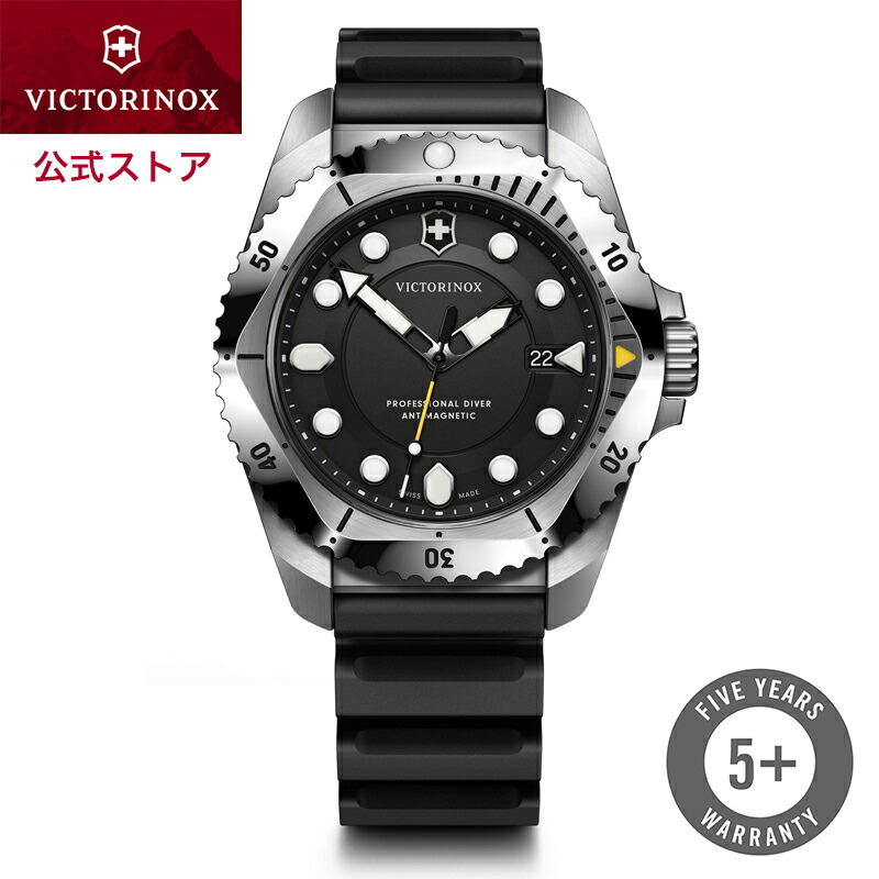 楽天市場】オリジナルCAPプレゼント ビクトリノックス VICTORINOX 公式